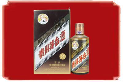 酒泉市阿克塞烟酒回收彩釉茅台酒.jpg