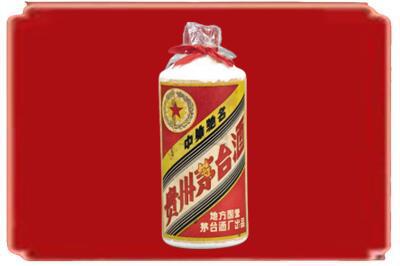 酒泉市阿克塞烟酒回收地方国营茅台酒.jpg