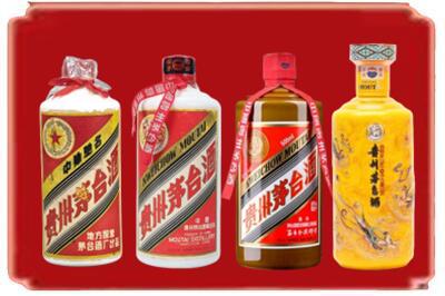 酒泉市阿克塞烟酒回收贵州茅台酒.jpg