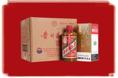 酒泉市阿克塞烟酒回收整件精品茅台酒.jpg