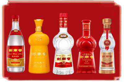 酒泉市阿克塞烟酒回收各种剑南春.jpg