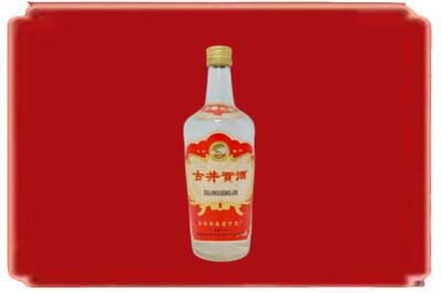 酒泉市阿克塞烟酒回收古井贡酒.jpg